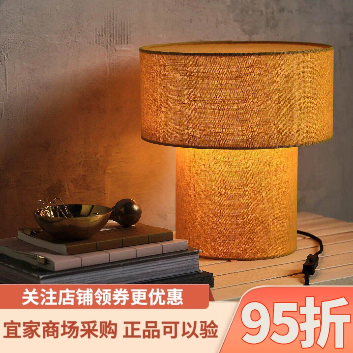 IKEA宜家斯德哥尔摩2025台灯黑色多色纺织品35厘米床头灯照明灯