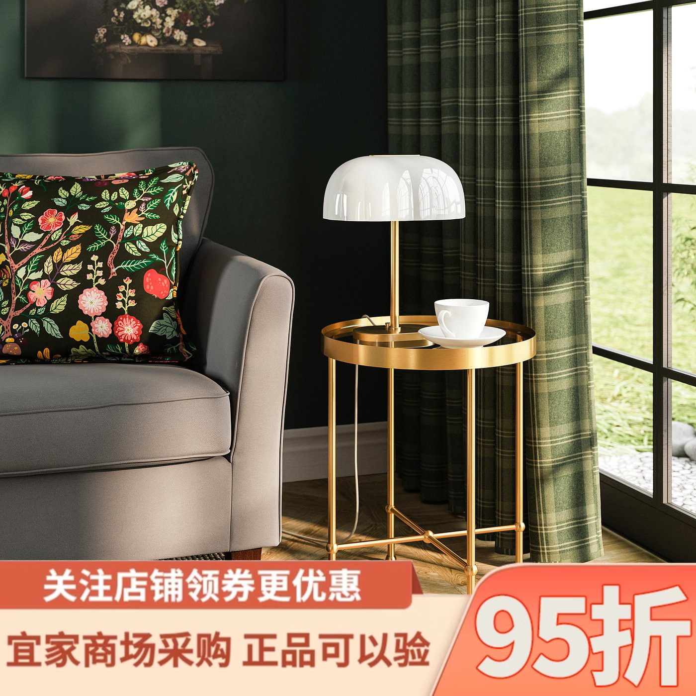 宜家代购阿特斯普林台灯床头灯