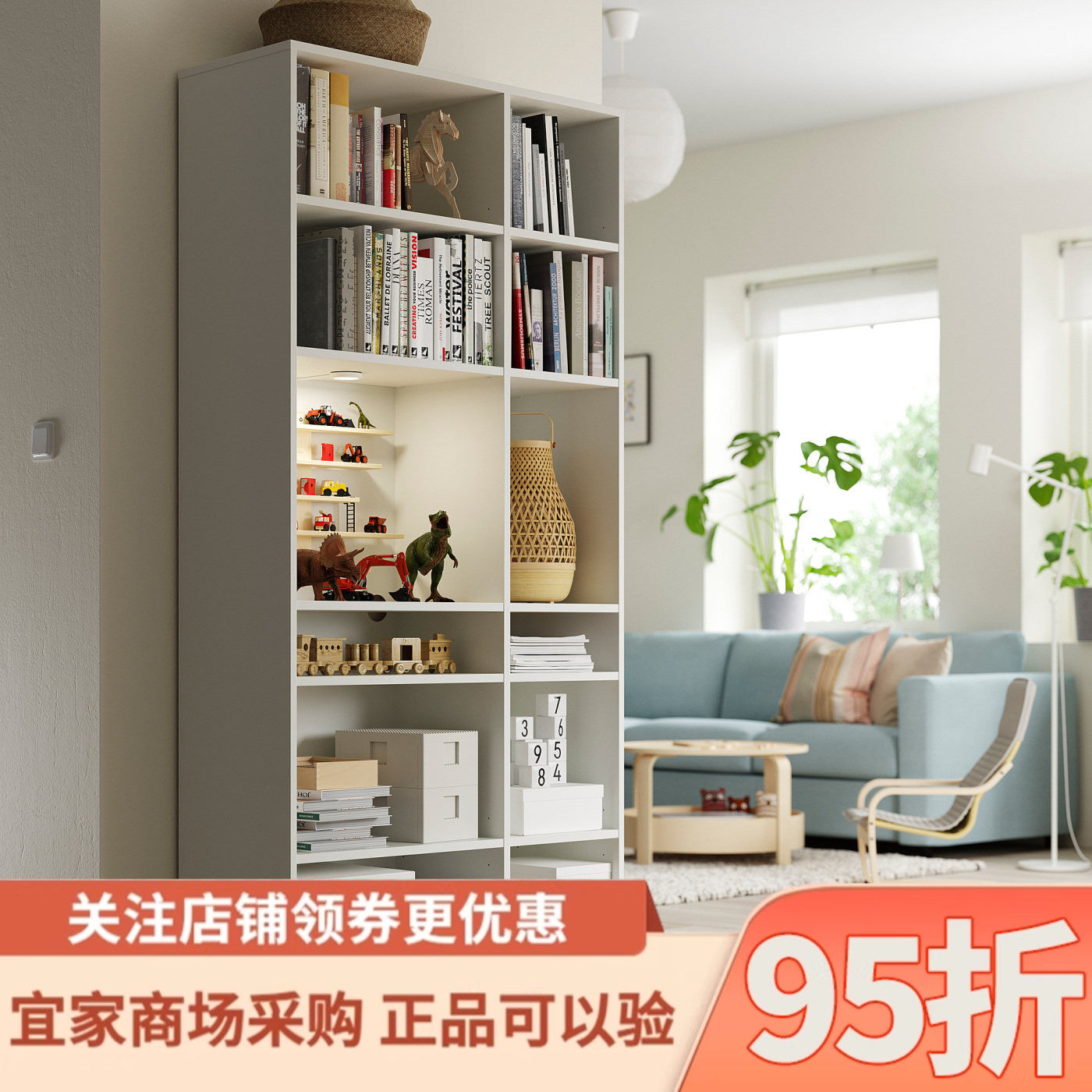 IKEA宜家维哈斯搁架单元带10块搁板白色家用收纳柜95x37x200 厘米