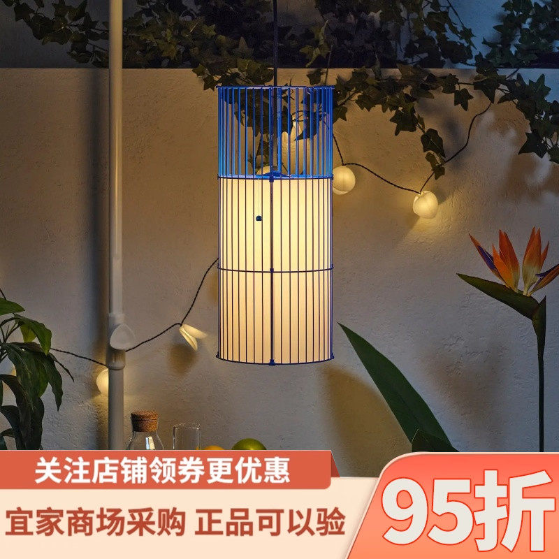 IKEA宜家索文顿LED太阳能吊灯球形22cm简约创意户外庭院阳台吊灯