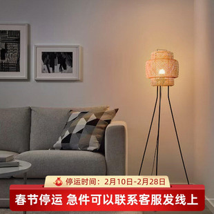IKEA宜家希利斯落地灯竹手工制作家用现代简约落地台灯客厅氛围灯