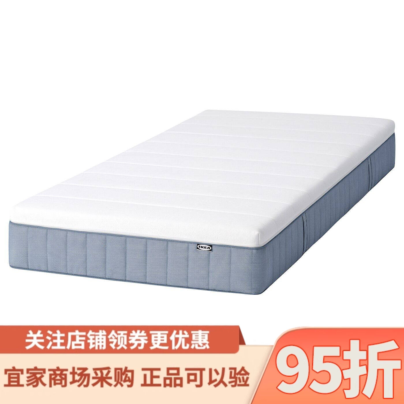 IKEA宜家瓦拉比格独立袋装弹簧床垫床铺软垫乳胶垫家用单人双人床
