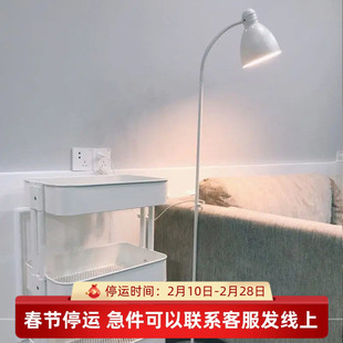 IKEA宜家勒斯达落地灯/阅读灯白色家用现代简约落地台灯床头灯