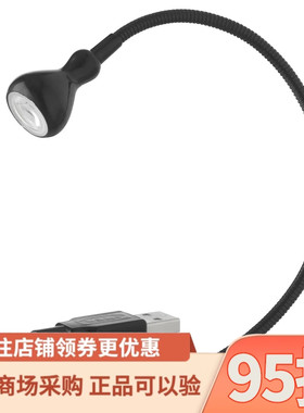 IKEA宜家简索LED灯USB接口黑色38厘米笔记本照明灯