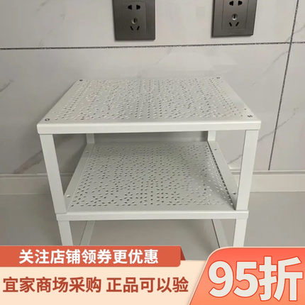 IKEA宜家瓦瑞拉搁板插件简约物架整理架杂物储物架小物件收纳架