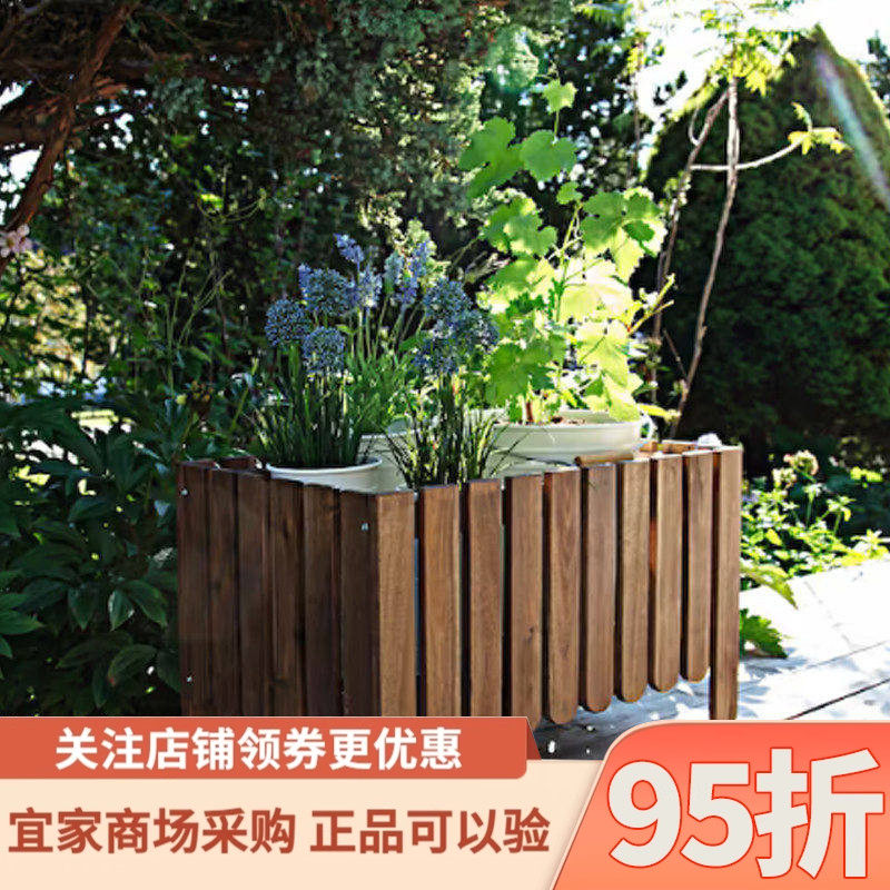 宜家代购阿霍蒙花盆着浅褐色漆户外阳台庭院露台简约园艺种植花槽