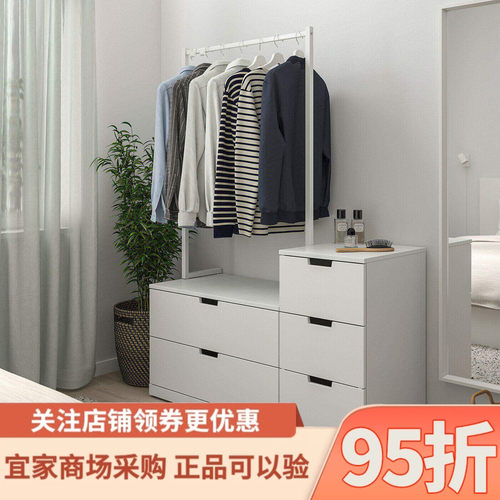 IKEA宜家国内代购诺德里五斗抽屉柜带挂衣架白色120x169厘米斗柜