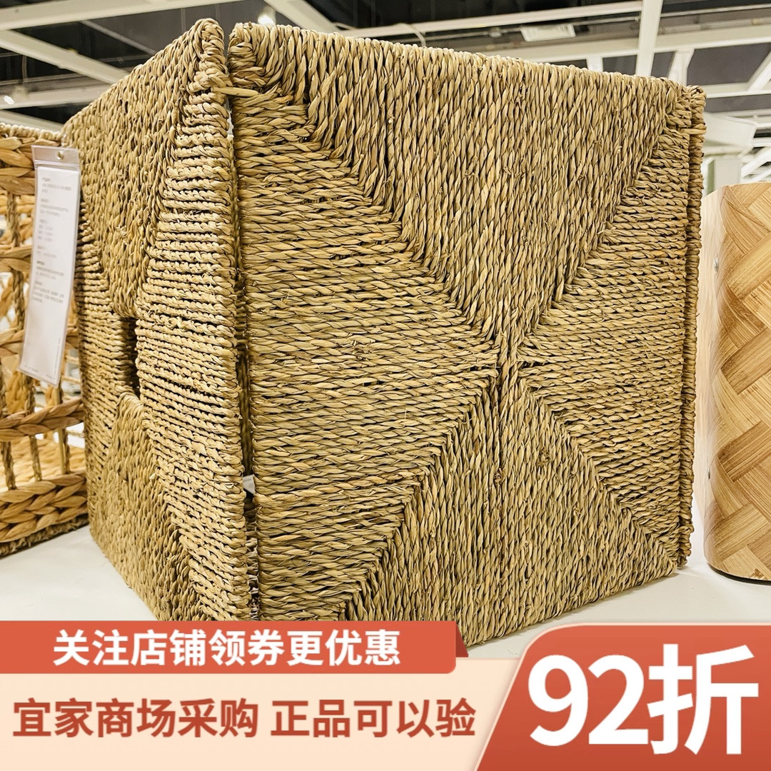 宜家代购克尼萨篮筐储物收纳盒