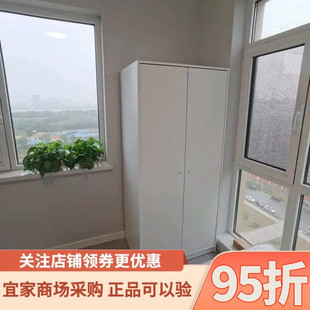 IKEA宜家克勒普斯塔双门衣柜白色家用卧室简约衣柜79x176 厘米