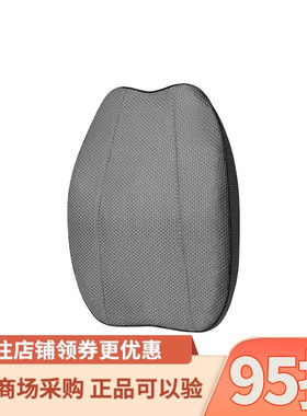 IKEA宜家胡仆斯拉腰垫深灰色48x37 厘米背办公椅腰靠座椅腰枕