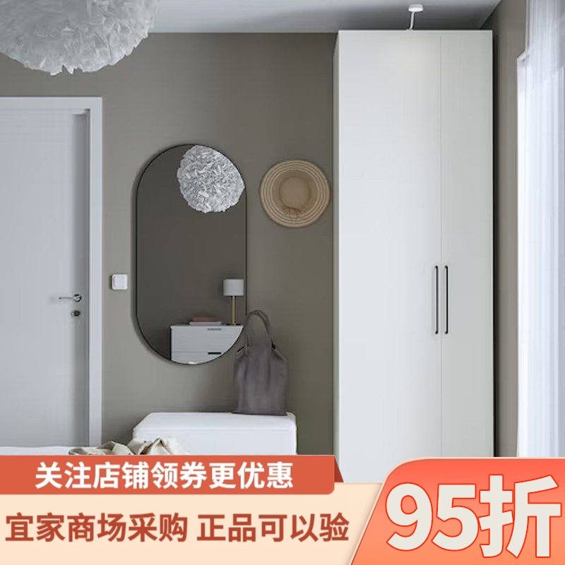 IKEA宜家帕克思弗桑衣柜组合白色家用卧室小户型简约衣橱收纳柜