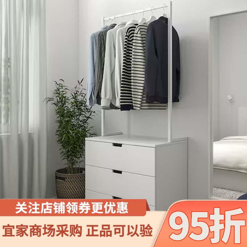 IKEA宜家诺德里三斗抽屉柜