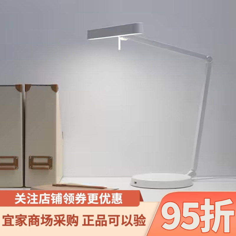IKEA宜家卡科斯利登LED工作灯可调光学生书桌学习护眼灯床头台灯