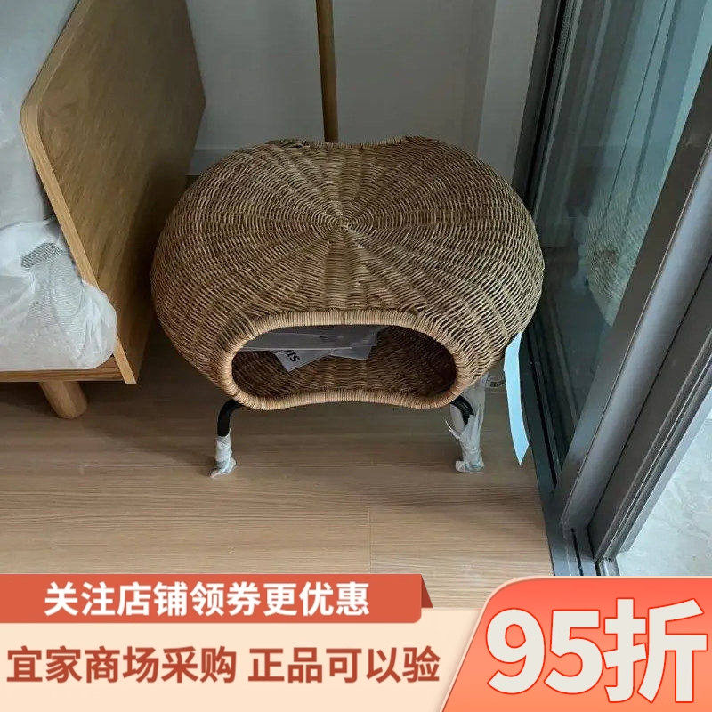 IKEA宜家加姆胡特储物脚凳藤条/煤黑色家用客厅阳台创意收纳凳子