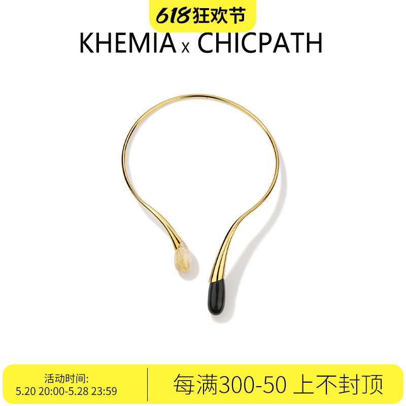 发晶chocker项链KHEMIA轻奢高级