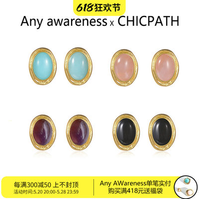 蓝色天河石耳环Anyawareness女