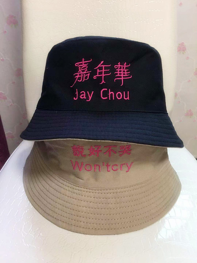 周杰伦演唱会同款周边渔夫帽子  JayChou说好不哭两面带渔夫帽子