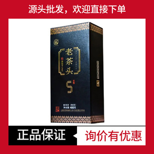 2022年八角亭老茶头五年陈普洱茶熟茶400克/盒 勐海陈香普洱茶