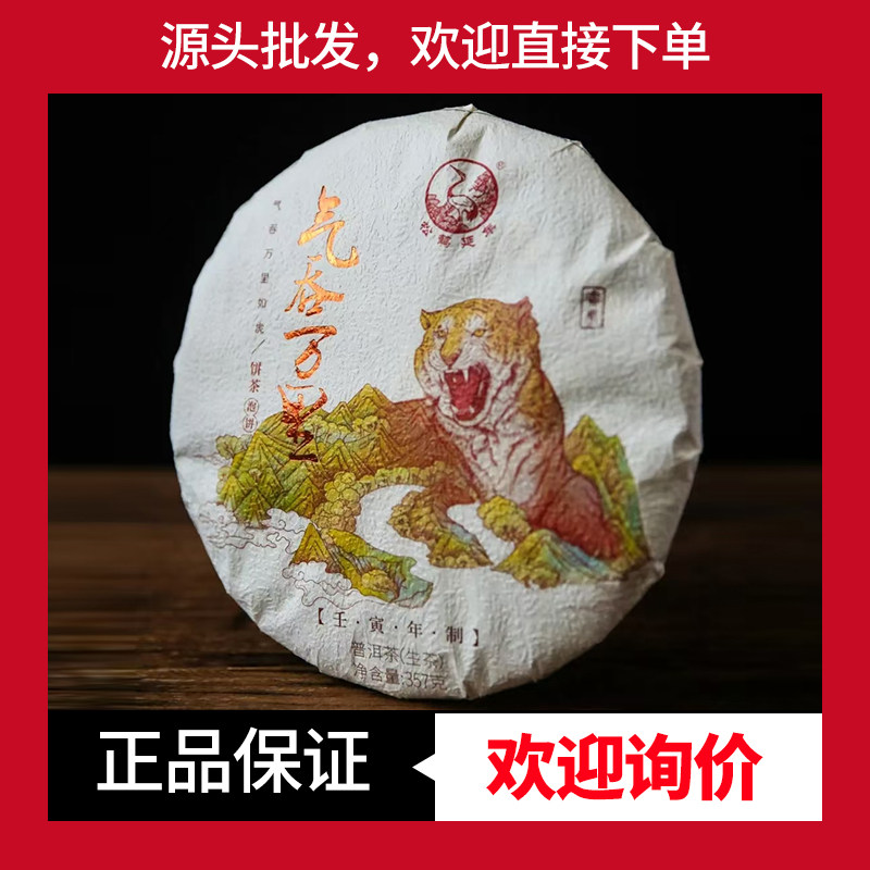 下关气吞万里布朗山忙麓山