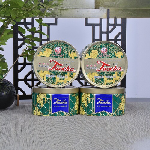 下关沱茶蓝标销法沱甘普洱7663