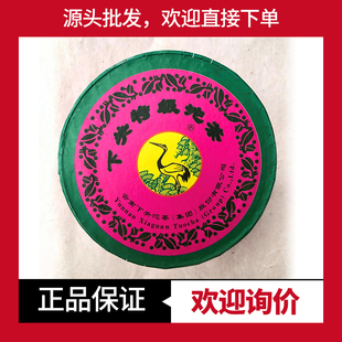 2007年下关特级沱茶红盒生茶100克 云南普洱茶十六年老茶 盒装