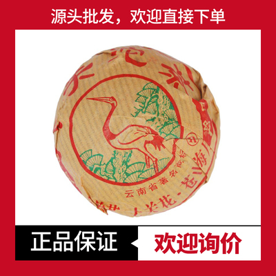 下关沱茶生茶下关甲沱二十年老茶
