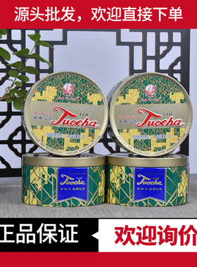 2022年下关 蓝标销法沱甘普洱7663普洱熟茶100克/盒沱茶大理沱茶