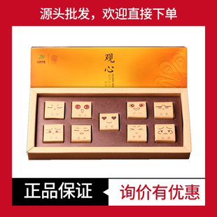 2015年八角亭观心72g礼盒装普洱茶熟茶迷你沱砖便携装黎明茶厂