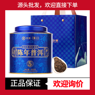 2022年中茶陈年普洱布朗五年陈普洱熟茶散茶罐装 云南普洱茶 400g
