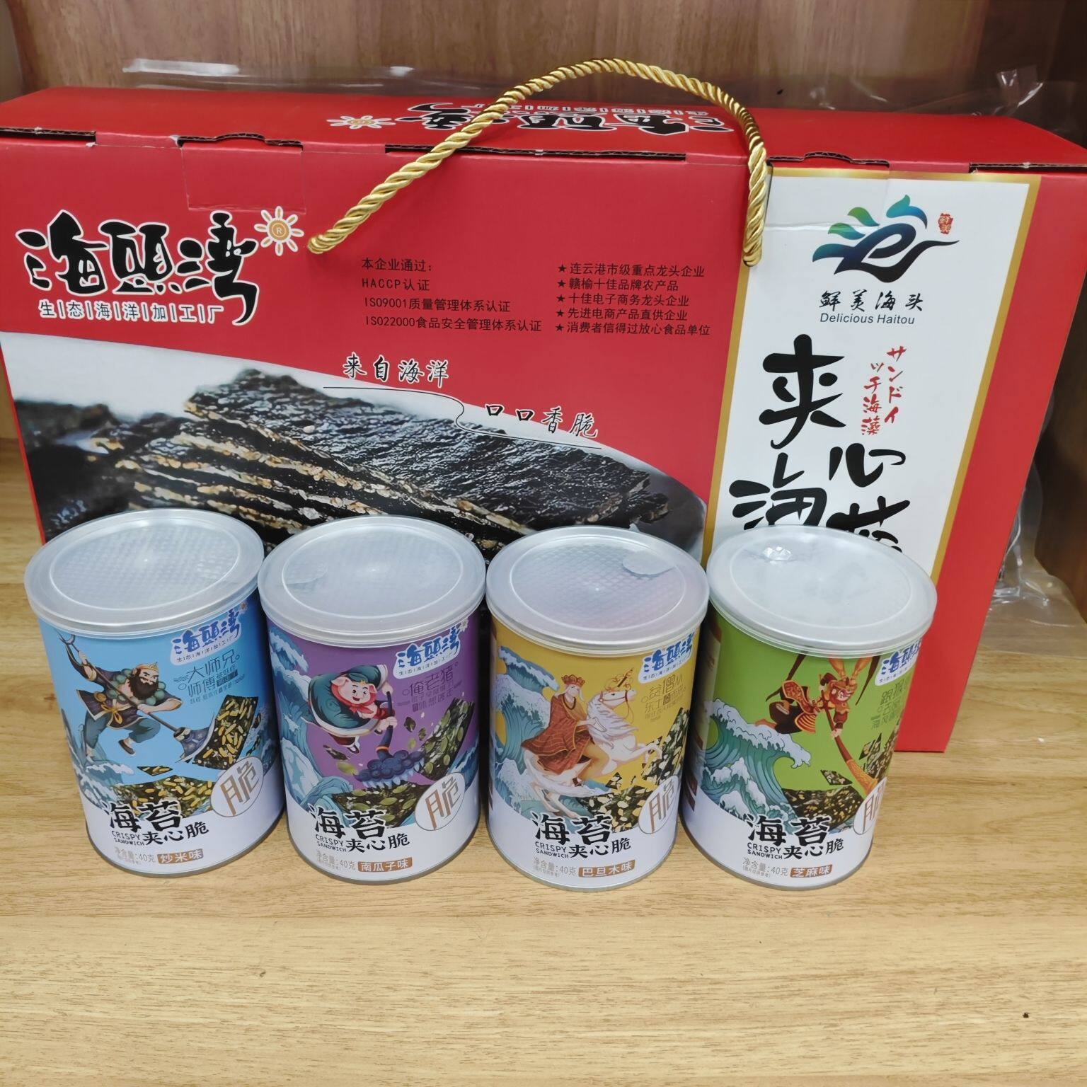 海头湾夹心海苔脆罐装海苔片紫菜海味零食小吃拌饭休闲连云港特产