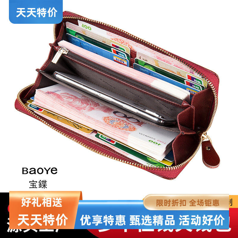 女式手拿包时尚爆款钱夹大容量