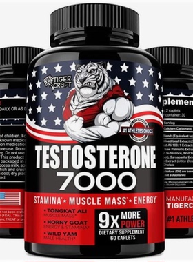 美国代购Testosterone Booster Men Testosterone Health