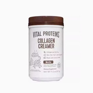 Vital Proteins Collagen Coffee Creamer, Coconut Milk base