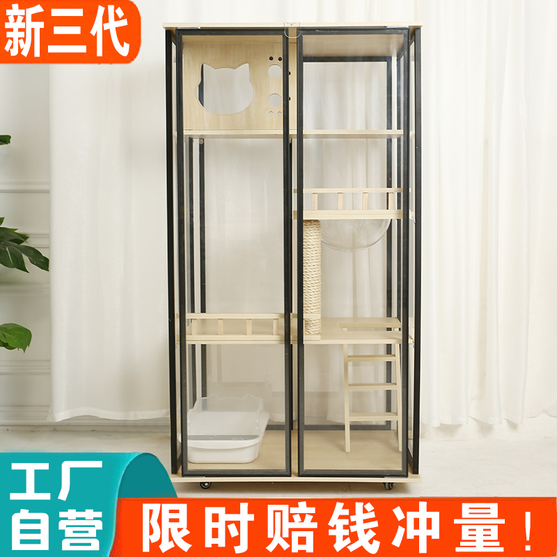 猫舍屋猫柜猫房猫别墅全景观猫笼子家用超大自由空间宠物豪华猫