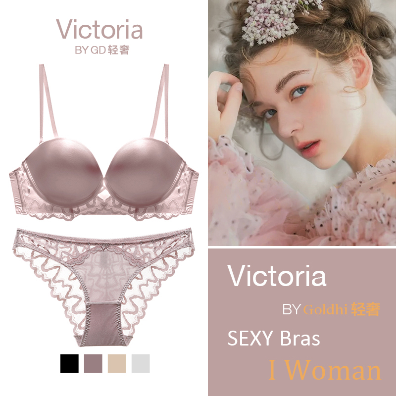 DK文胸套装性感薄款U型美背无痕光面小胸聚拢显大蕾丝上托内衣女