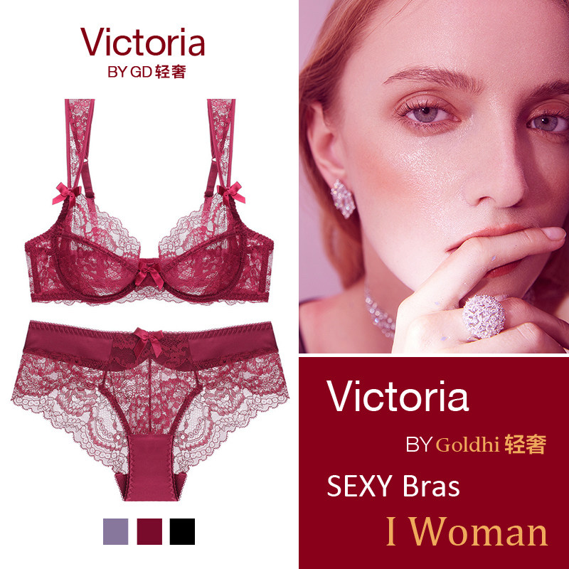 AH文胸套装超薄款性感纯欲蕾丝聚拢本命年红色结婚大胸显小内衣女