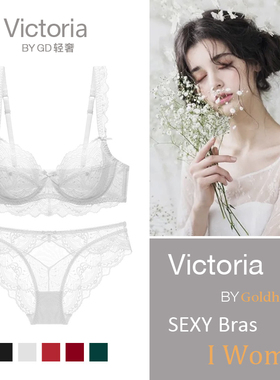 AH文胸套装白色性感蕾丝聚拢大胸显小上托夏纯欲透明超薄款内衣女