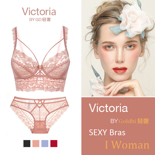 收副乳内衣女 粉红色大胸显小胸性感蕾丝聚拢大码 AH文胸套装 超薄款