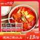 你喜食材泡菜汤大酱汤海带汤豆腐汤正宗韩国风味汤料加热专用家用