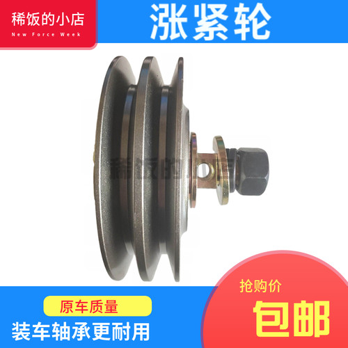 适用东风格尔发柴玉6105发动机皮带轮张紧皮带轮 J4208-1002400A