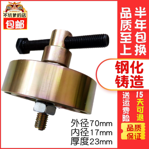 适用于天锦天龙康明斯170/210空调皮带4PK1120空调皮带涨紧轮包邮
