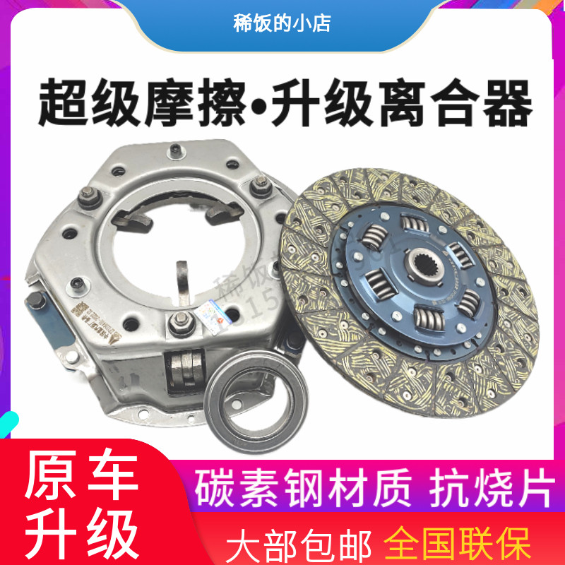 适用于合力杭州龙工叉车离合器片压盘总成分离轴承275三件套,汽车零部件/养护/美容/维保,离合器总成,淘宝优惠券,粉丝福利购,淘宝优惠卷