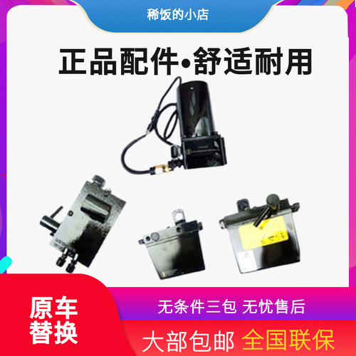 举升缸适用于德龙x3000电动泵手动液压油泵驾驶室翻转升降举升泵