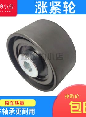 适用江淮康铃帅铃骏铃惰轮 X207013 内云D20TCIF 质保一年包邮