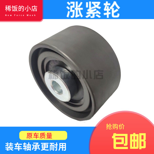 适用江淮康铃帅铃骏铃惰轮 X207013 内云D20TCIF 质保一年包邮