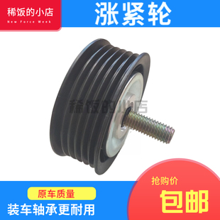 适用于云内汽车 D19TCI电喷发动机皮带张紧轮压带惰轮X190912单轮