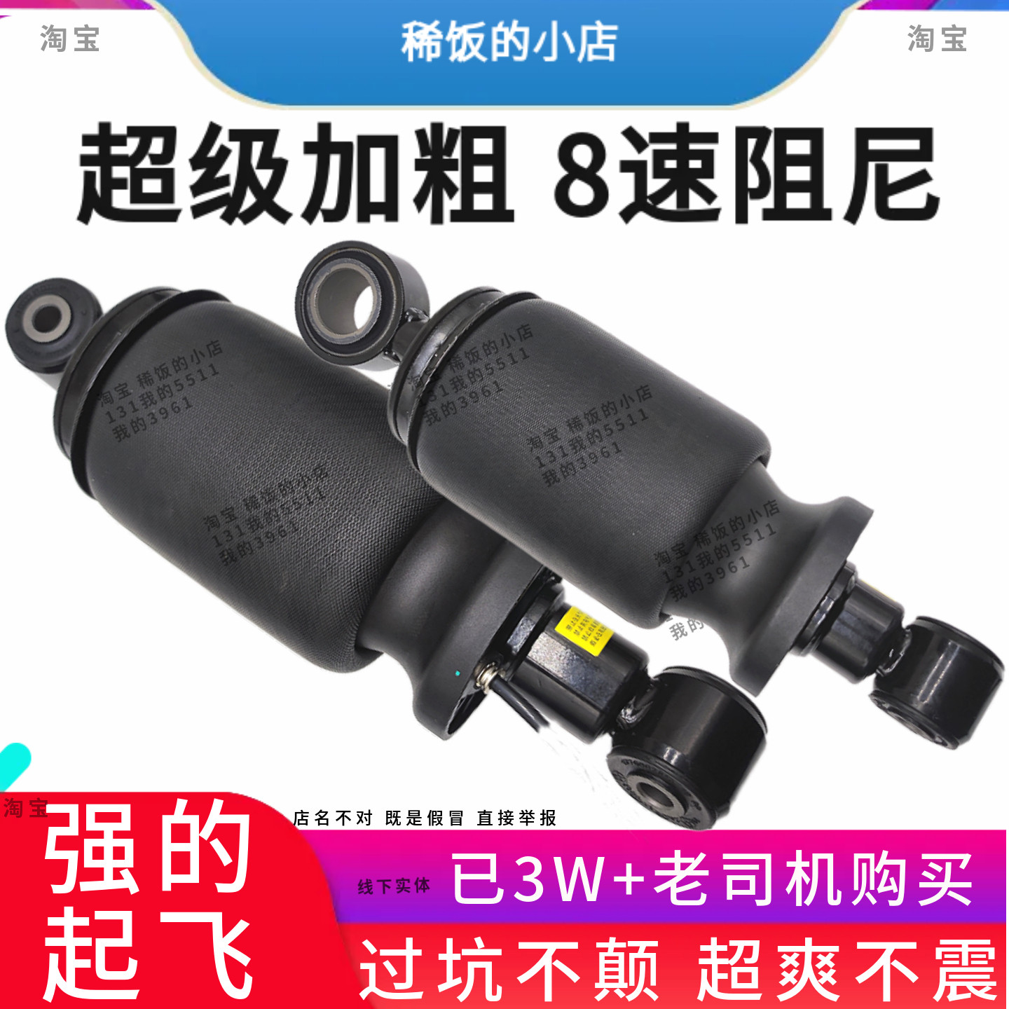 加粗加大气囊解放JH6J7J6P原厂图片