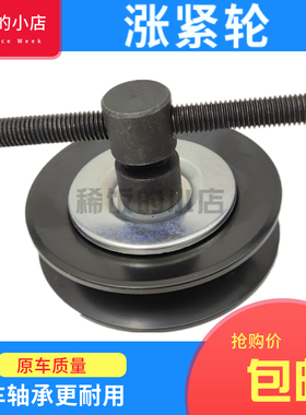 适配云内发动机 4100 4102 涨紧轮YN32HA19009 支架YN61HA19009