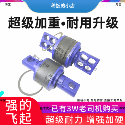 解放J6奥威新大威扭力胶芯原厂