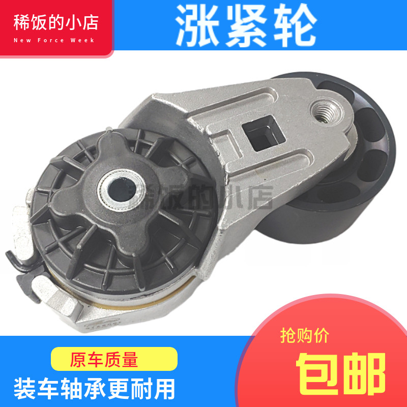 适用上柴发动机 D6114涨紧轮 皮带轮 皮带涨紧轮徐工吊车配件包邮图片